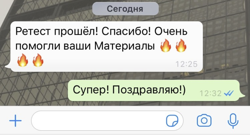 Подготовка Лидеры России Видеоуроки для подготовки к вербальным тестам